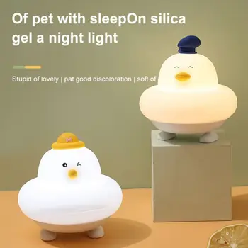 LED Gece Lambası dokunmatik Sensör Ördek civciv silikon hayvan ışık çocuk çocuk tatil hediye uyku yatak odası Masaüstü dekor lambası